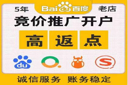 SEM开户案例分析：如何提高转化率