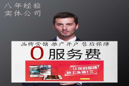 360信息流广告案例分析：数据驱动营销